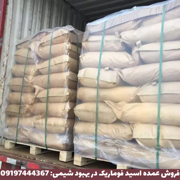 فروش عمده اسید فوماریک