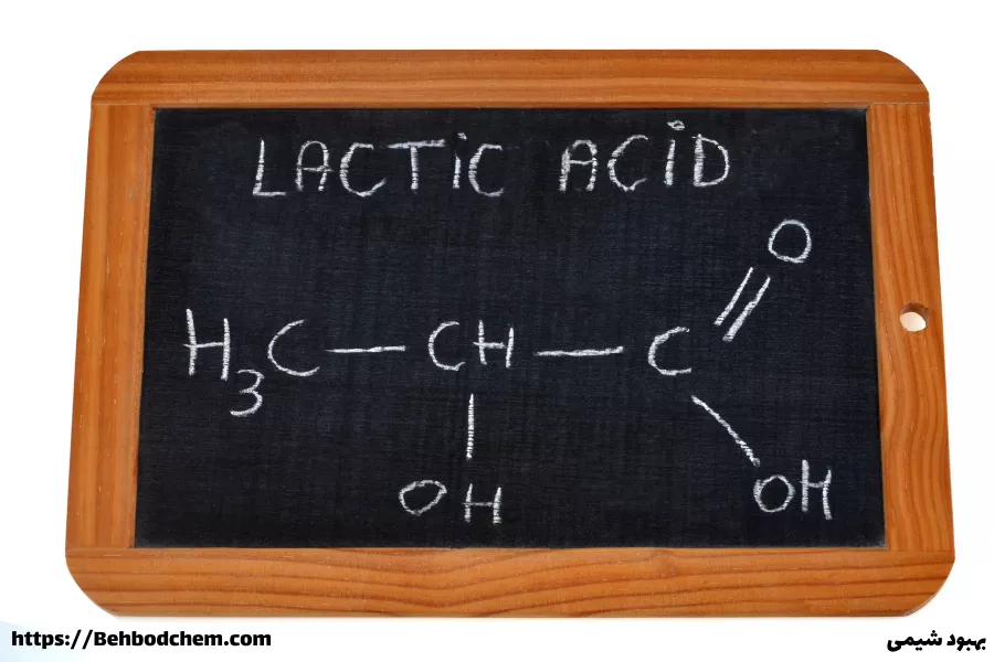 اسید لاکتیک چیست؟