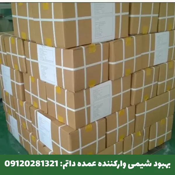 فروش عمده داتم
