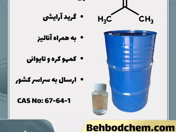 استون