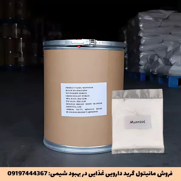 فروش مانیتول