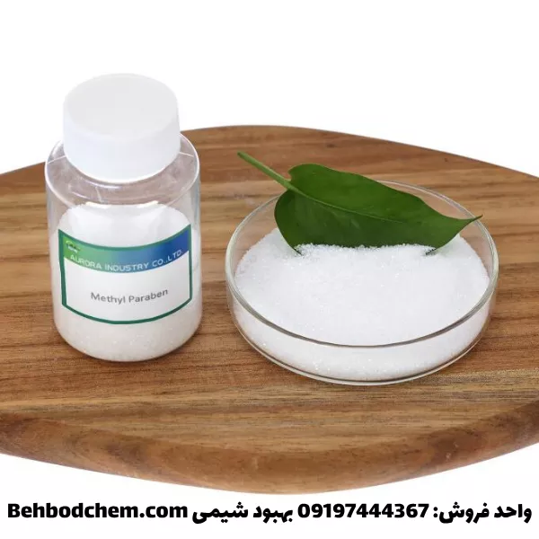 متیل پارابن چیست؟