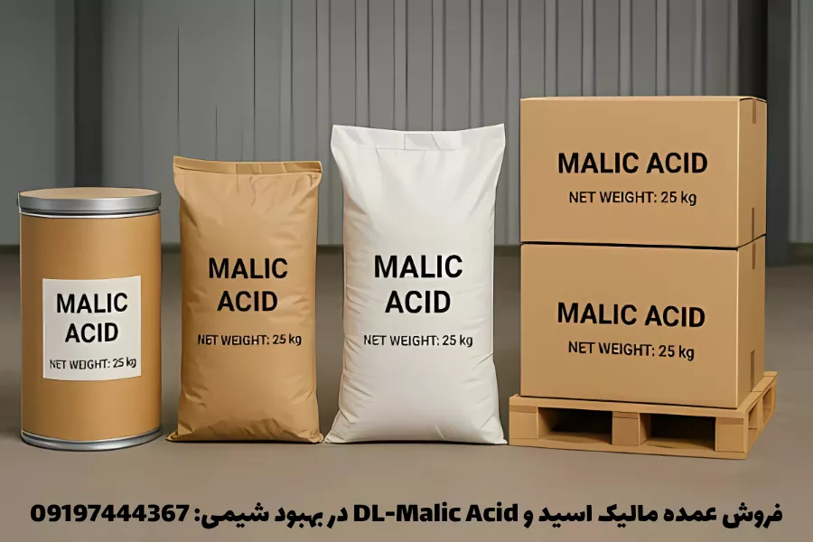 فروش عمده اسید مالیک و DL-Malic Acid