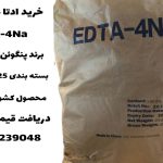 خرید ادتا 4 سدیم
