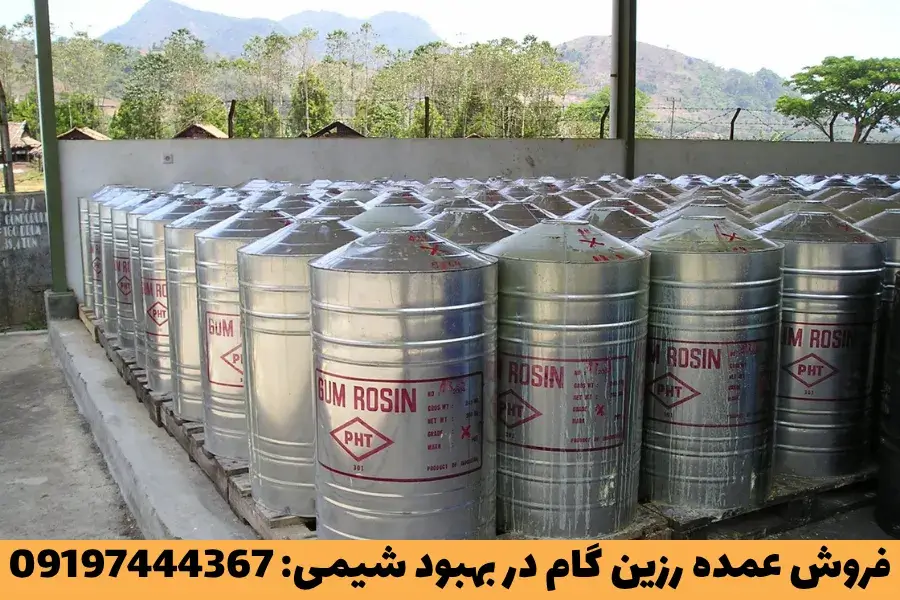 فروش عمده رزین گام