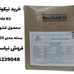 خرید نیکوتین آمید