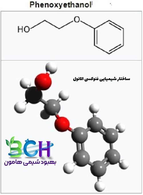 آنالیز فنوکسی اتانول