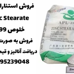 فروش استئارات روی