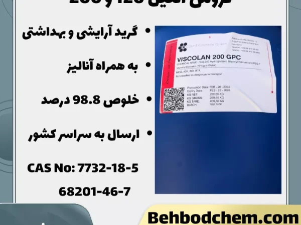 خرید آنتیل 120 و 200