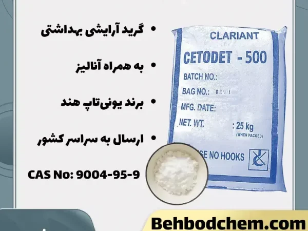 ستوماکروگل