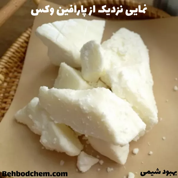 عکس پارافین وکس