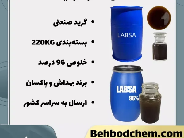 اسید سولفونیک