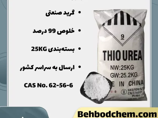 تیواوره