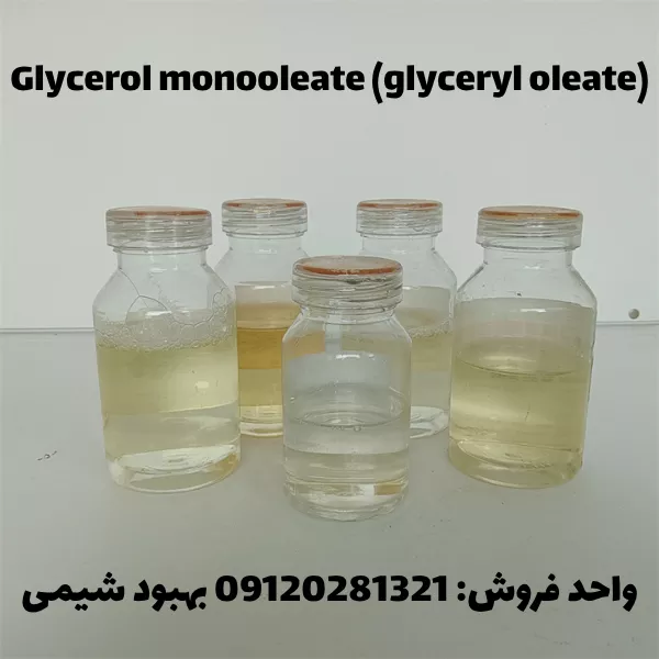 معرفی گلیسرول مونو اولئات (گلیسریل اولئات)