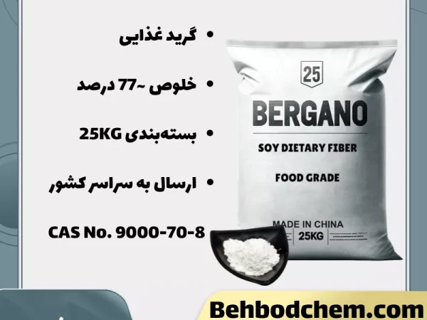 فیبر سویا