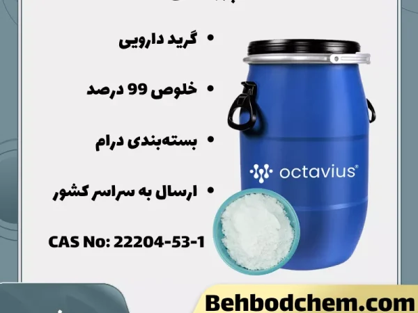 ناپروکسن