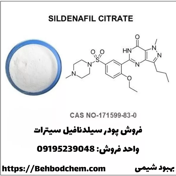 از کجا سیلدنافیل سیترات بخرم؟