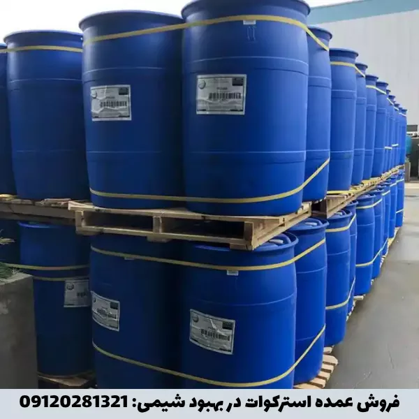 استرکوات