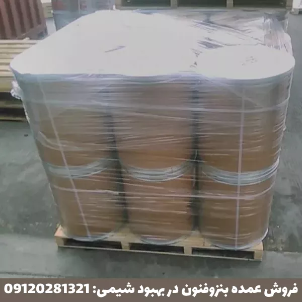 فروش عمده بنزوفنون