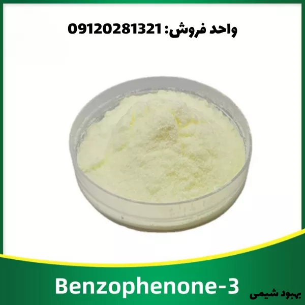 بنزوفنون چیست؟