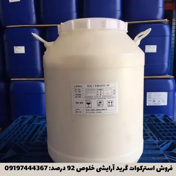 فروش استرکوات