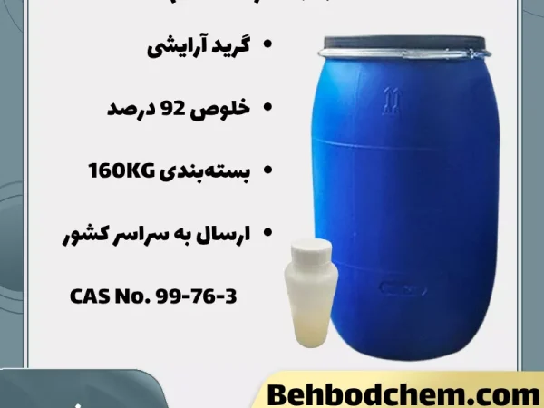 استرکوات