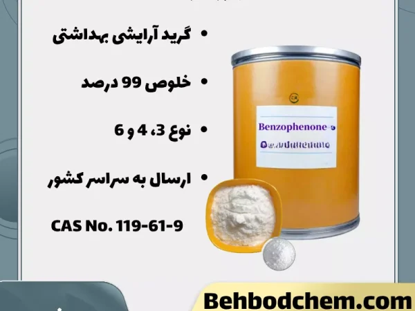 بنزوفنون