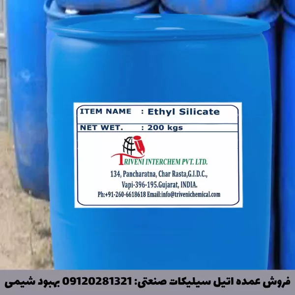 فروش عمده اتیل سیلیکات