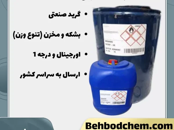 كنسانتره سيليكونى Silres BS 290