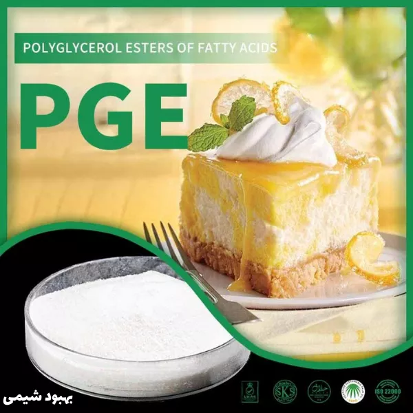 PGE چیست؟