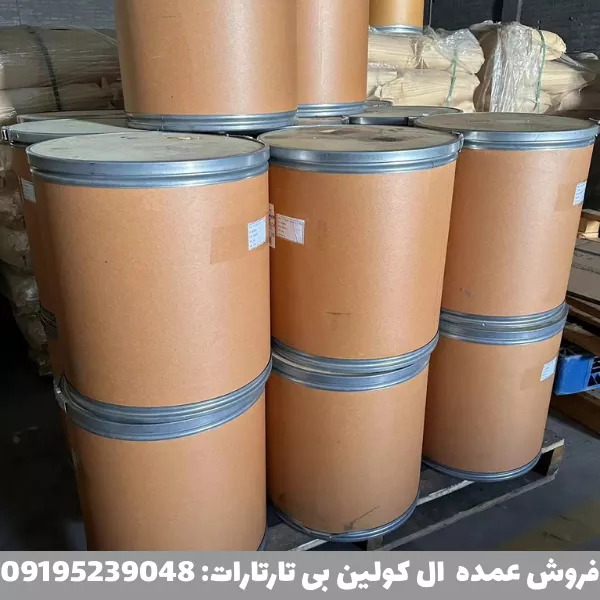 فروش عمده کولین بی تارتارات