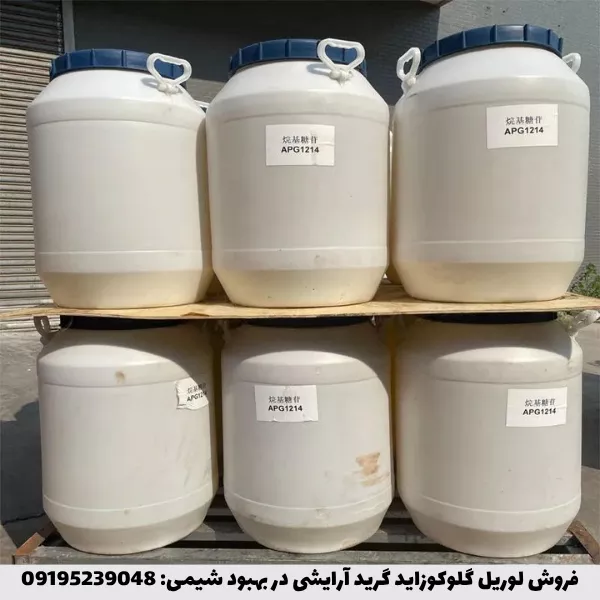 خرید لوریل گلوکوزاید گرید آرایشی خلوص 70%
